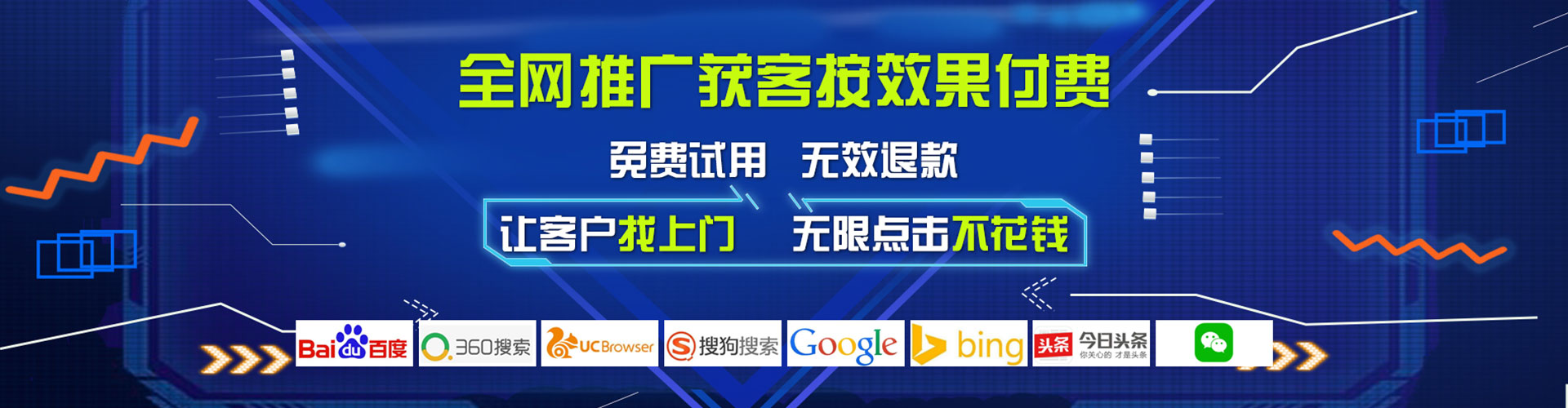 禹州百度广告竞价